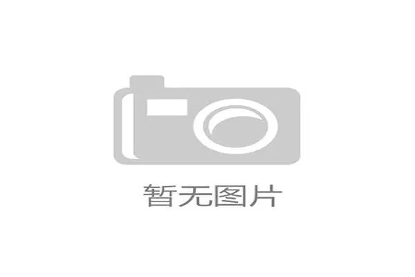 国际赛事落户中国城市提升全球影响力，国际知名赛事