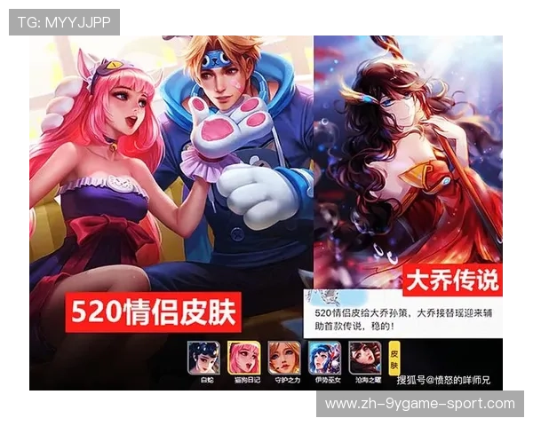 KPL幕后故事曝光：那些不为人知的荣耀时刻