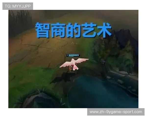 LoL小规模配合训练与视野控制：提升团队默契的秘密武器