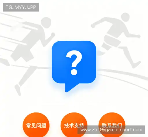 疑问解答集